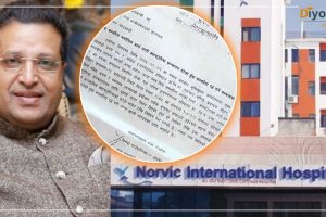 सरकारी जग्गा हत्याएको भन्दै अरुण चौधरीका दाई बसन्त चौधरी विरुद्ध पनि उजुरी दर्ता