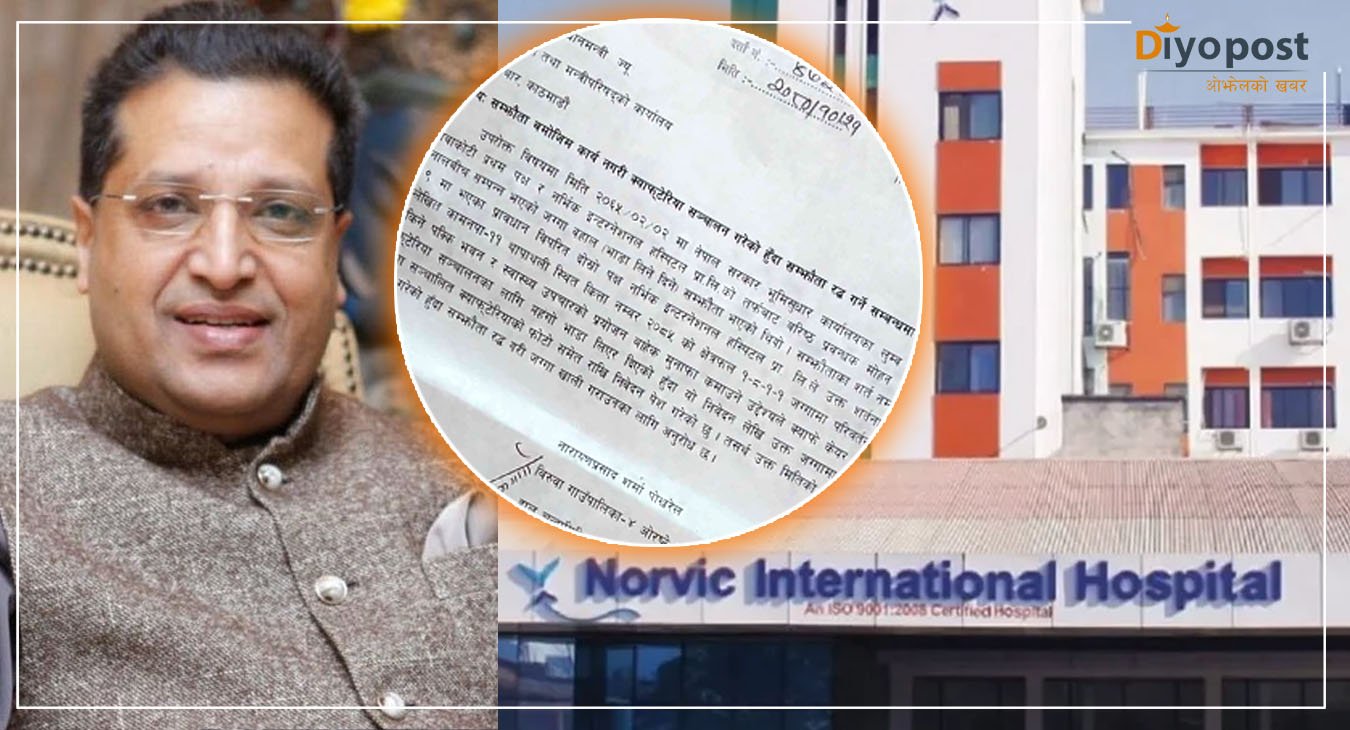 सरकारी जग्गा हत्याएको भन्दै अरुण चौधरीका दाई बसन्त चौधरी विरुद्ध पनि उजुरी दर्ता