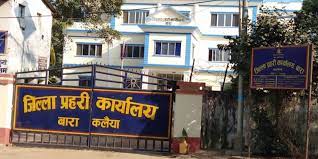 अनुचित लेनदेखसम्बन्धी सात सय ७९ उजुरी मिलापत्र