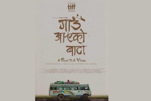 ‘गाउँ आएको बाटो’ स्वीडेनको एसिया-टिस्का फेस्टिभलमा छनोट