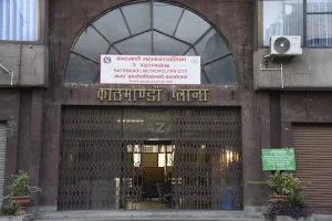 सात दिनभित्र ललिता निवासको जग्गा खाली गर्न काठमाडौँ महानगरपालिकाको सूचना