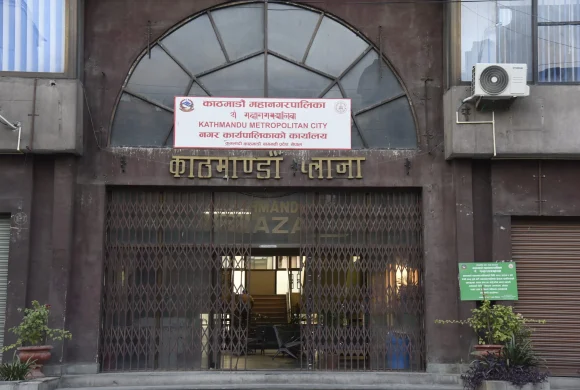 सात दिनभित्र ललिता निवासको जग्गा खाली गर्न काठमाडौँ महानगरपालिकाको सूचना