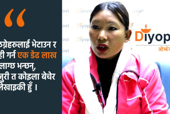 चेपाङ बस्ती बनाउने प्रोजेक्ट देखाएर लाखौँ ठगी : पीडित भन्छिन्– ‘प्रशासनले न्याय दिएन’