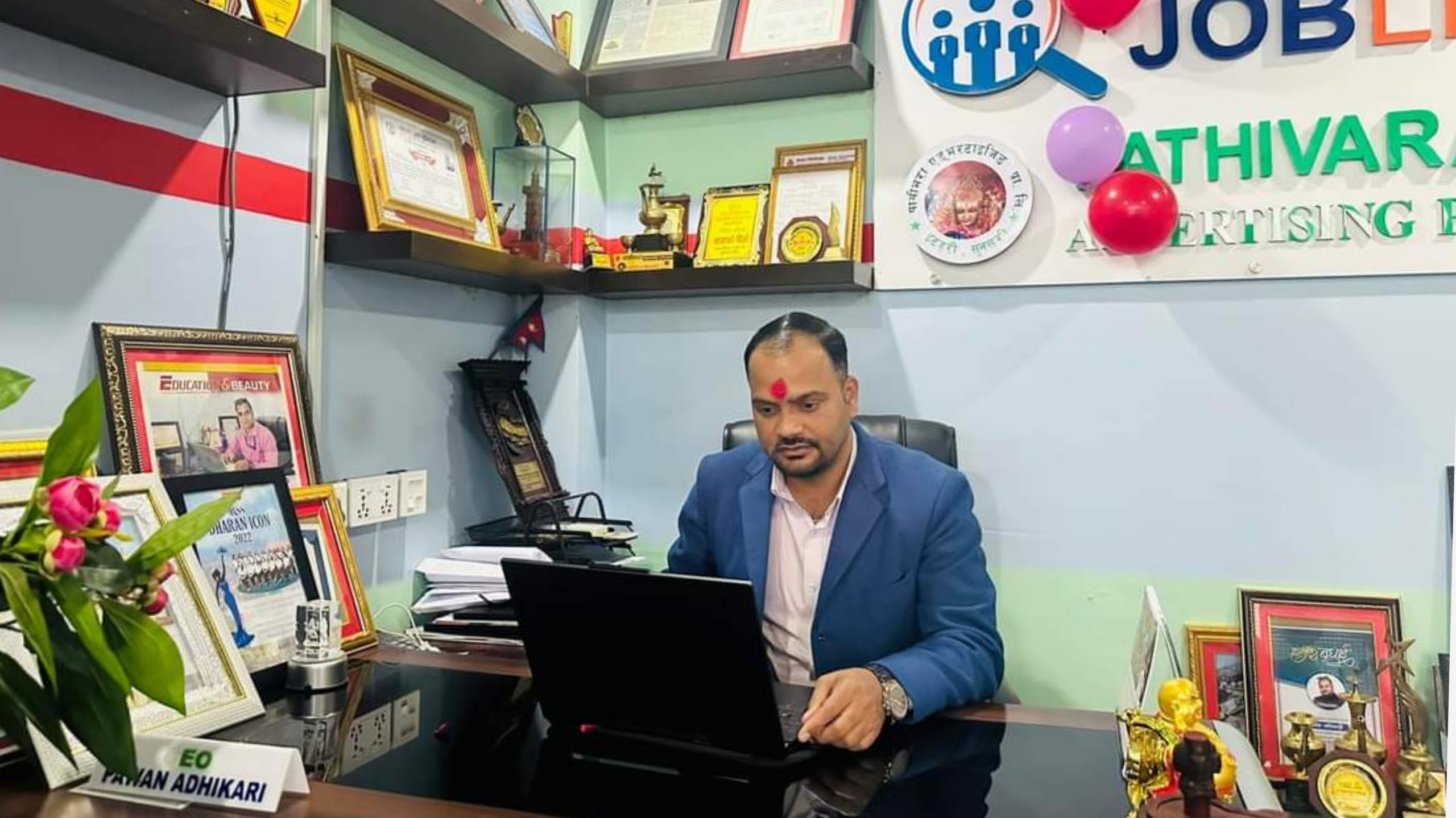 पाथीभरा दशौं वर्षमा प्रवेश