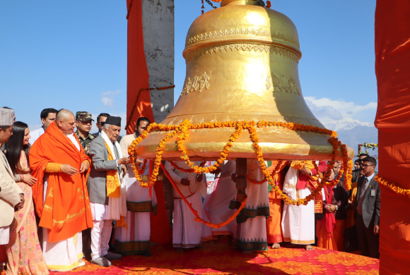 राष्ट्रिपतिद्वारा पञ्चकोटमा ‘मुक्तिनाथ महाघण्ट’ उद्घाटन