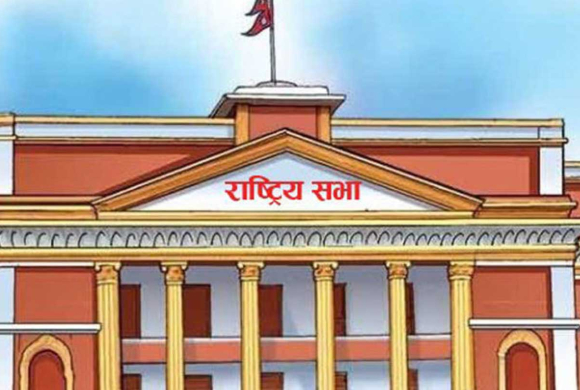 राष्ट्रियसभाबाट विधायनसम्बन्धी विधेयक पारित
