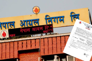 आयल निगमले बढायो ग्याससहित पेट्रोलियम पदार्थको मूल्य, कुनमा कति बढ्यो?