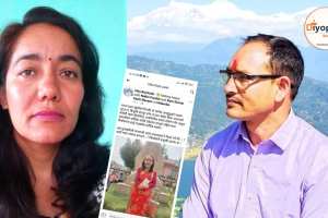 सुनकोशी गाउँपालिका वडाध्यक्ष हितराज कार्की विरुद्ध पक्राउ पुर्जी