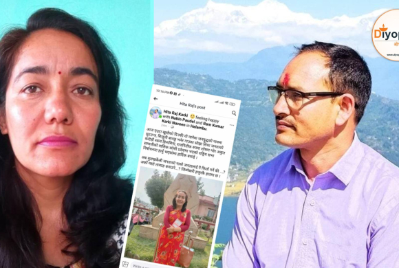 सुनकोशी गाउँपालिका वडाध्यक्ष हितराज कार्की विरुद्ध पक्राउ पुर्जी