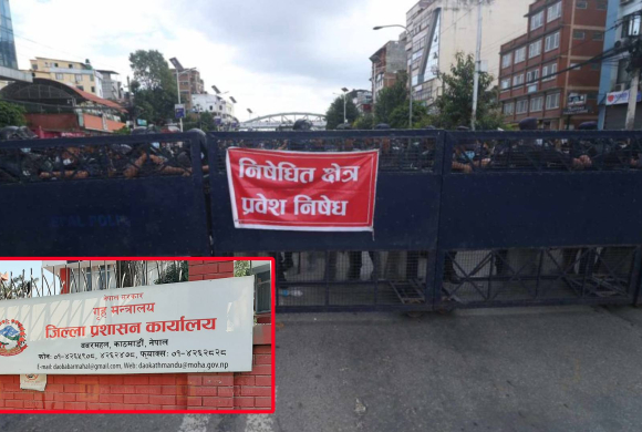 थप दुई महिनाको लागि प्रशासनले थप्यो निषेधित क्षेत्रको अवधि