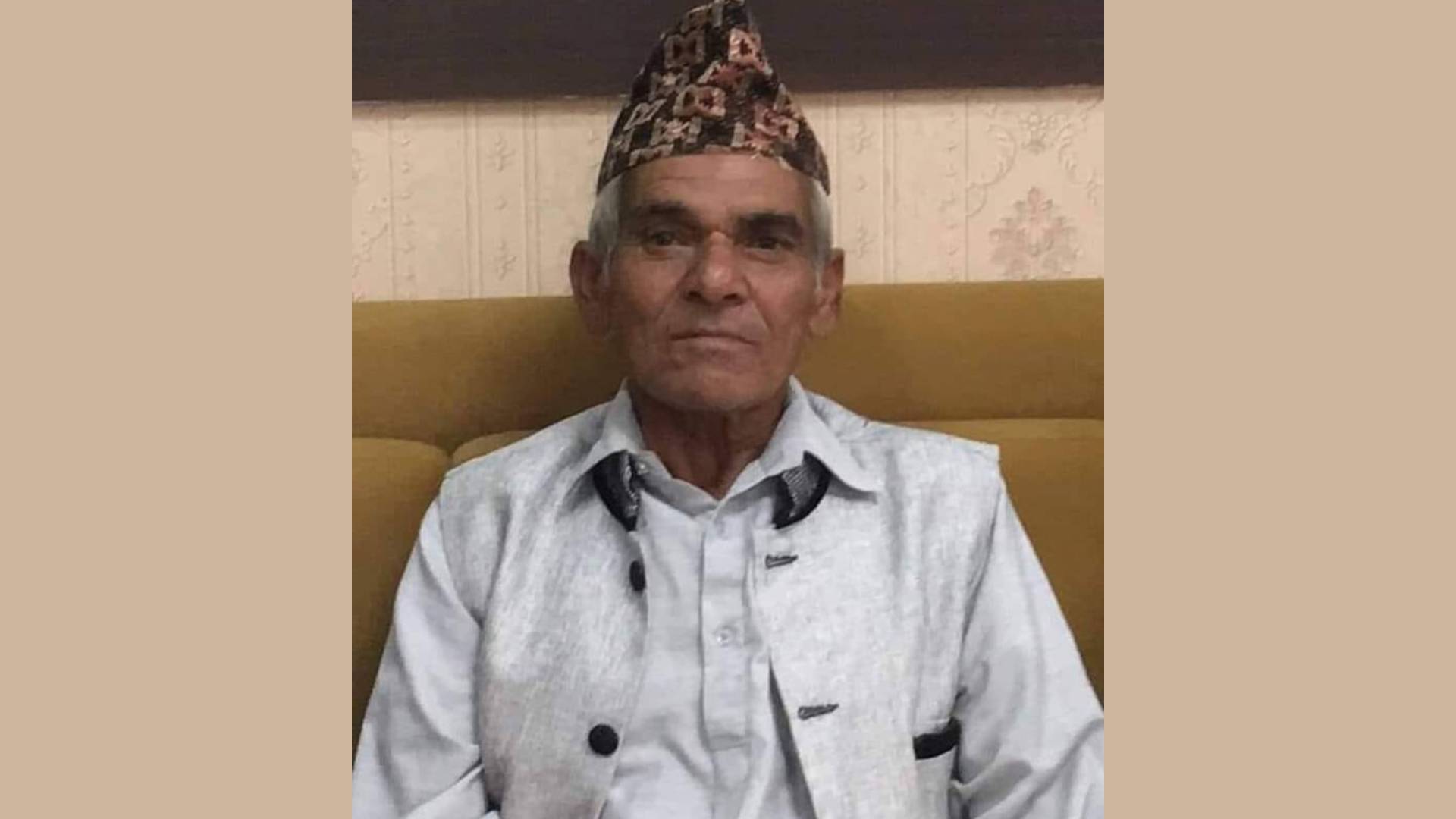 दियोपोष्टका सञ्चालक तथा प्रधान सम्पादकलाई पितृशोक
