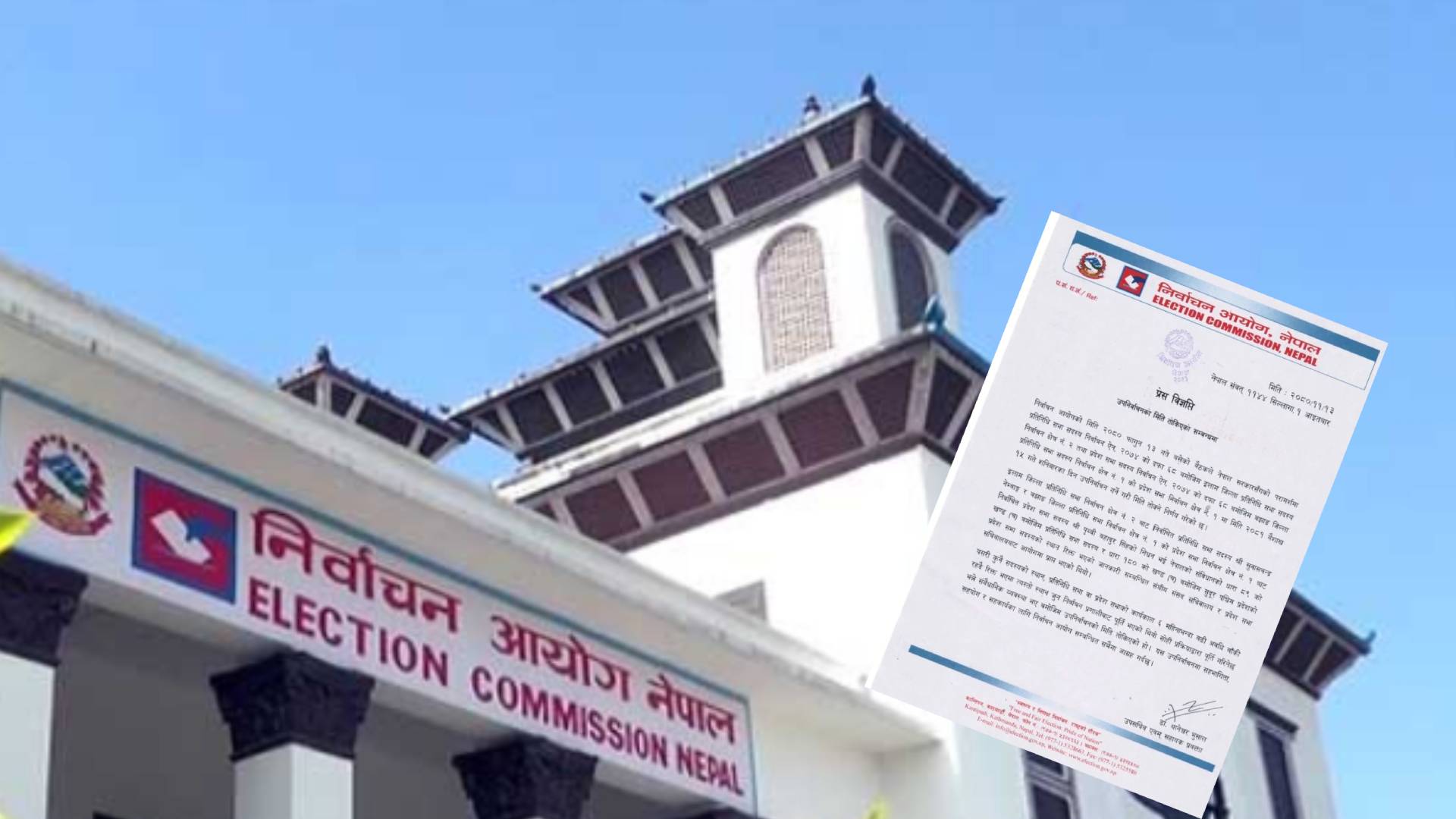 इलाम र बझाङमा वैशाख १५ मा उपनिर्वाचन