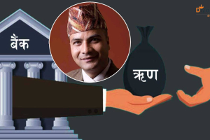 ऋण प्रवाहमा अनियमितता : यी हुन् पक्राउ परेका तत्कालीन सिईओसहितका कर्मचारीहरु
