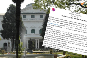 स्नातकोत्तर इन्जिनियरिङको प्रवेश परिक्षा २९ देखि, भर्ना हुन ५ दिन मात्र बाँकी