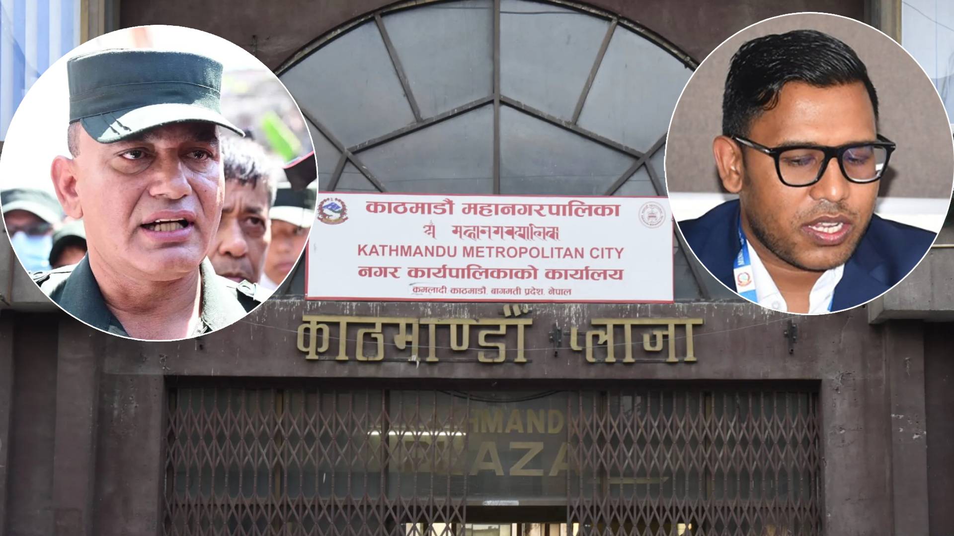 नगर प्रहरी र फुटपाथ व्यवसायीबीच झडप घटना : नगर प्रहरी प्रमुख राजु पाण्डेलाई सोधपुछ