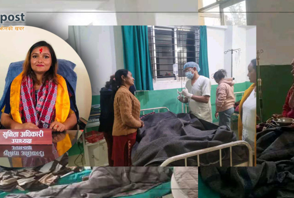 सुनकोशी गाउँपालिकाद्वारा पाठेघर समस्याका महिलालाई लक्षित गर्दै ३ दिने शिविर सञ्चालन