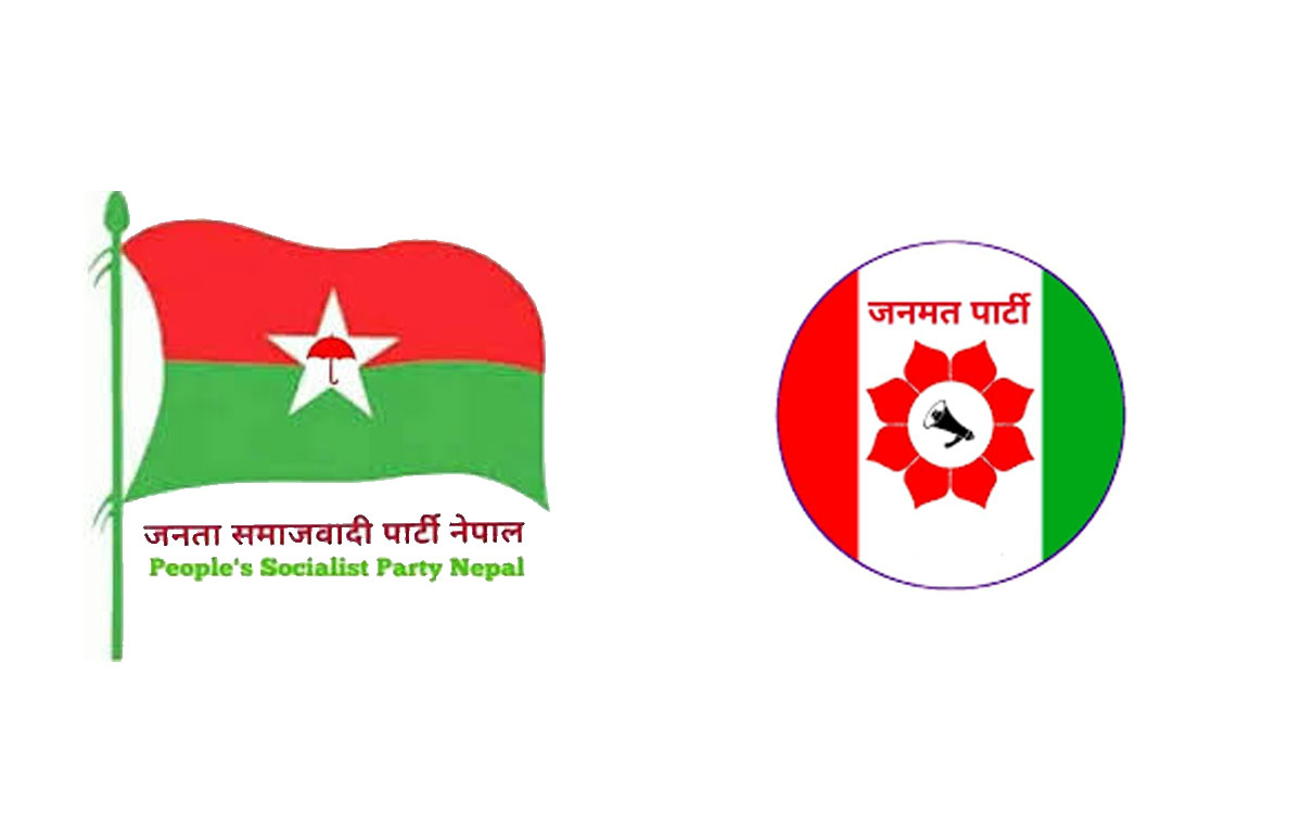 जसपा र जनमत आन्तरिक छलफलमा