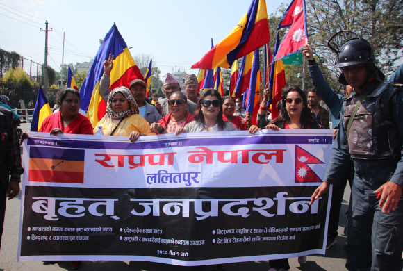 राप्रपा नेपालको विरोध प्रदर्शन (फोटोफिचर)