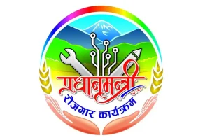 प्रधानमन्त्री रोजगार कार्यक्रमलाई व्यवस्थित बनाउन संवाद मञ्च गठन