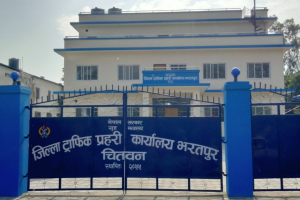 सात सयभन्दा बढी बैंकिङ कसुरका निवेदन