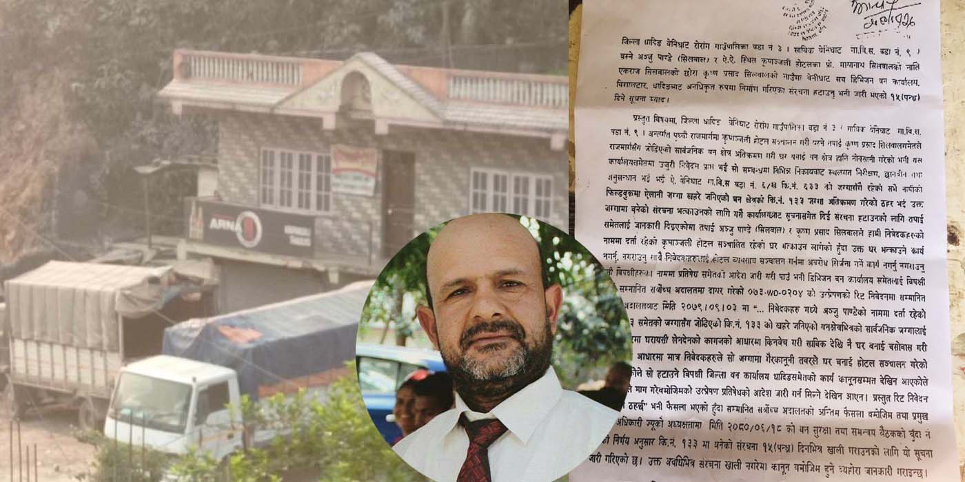 सार्वजनिक वन कब्जा गरेर मलेखुमा अवैध होटल संचालन, सर्वोच्चको आदेश पालना गराउन आलटाल