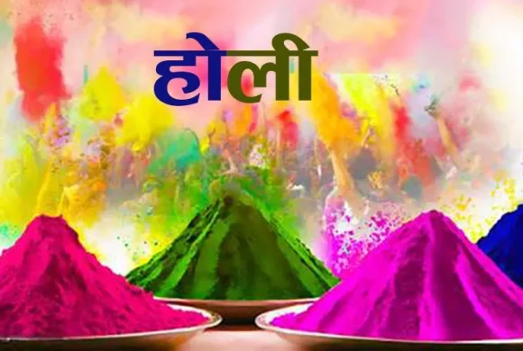 मध्यमा परिक्रमा पथभित्र आज होली मनाइँदै