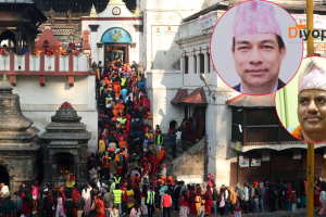 शिवरात्रिका दिन पशुपति मन्दिरलाई एक करोड ५० लाखको माला, भ्रष्टाचारको आरोप