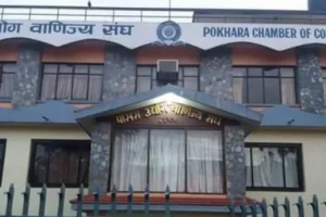 पोखराको पर्यटन प्रवर्द्धन गर्न वाणिज्य सङ्घको जिल्ला यात्रा
