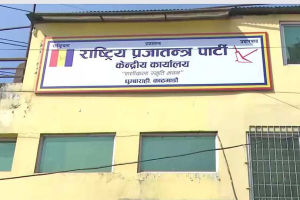 राप्रपाको केन्द्रीय कार्यालयमा कुटाकुट, नेता ठाकुरमोहन श्रेष्ठमाथि  हातपात