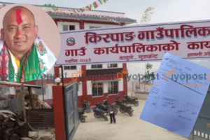 किस्पाङ गाउँपालिका अध्यक्ष तामाङ लाखौं ठगी गरेर फरार