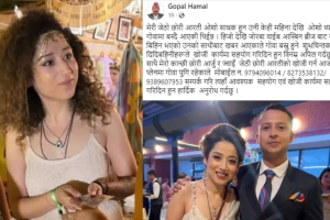 धनगढीका मेयरकी छोरी ‘ओशो ध्यान केन्द्र’बाट बेपत्ता