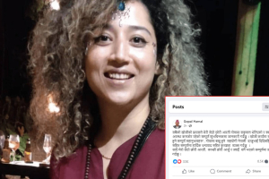 ओशो ध्यान केन्द्र’बाट बेपत्ता भएकी मेयर हमालकी छोरी सम्पर्कमा