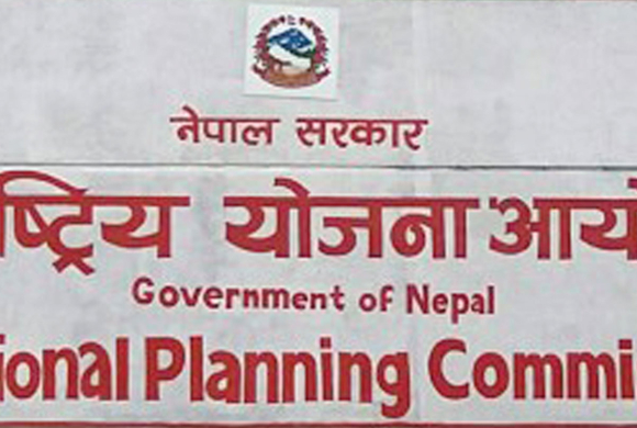 मन्त्रिपरिषद् बैठक : योजना आयोगका सदस्यमा नियुक्ती