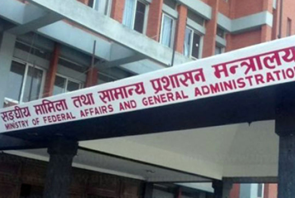 नयाँ ८२ जना शाखा अधिकृतलाई पदस्थापन, ३० स्थानीय तहले पाए प्रमुख प्रशासकीय अधिकृत