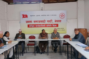 जसपा केन्द्रीय कार्यकारिणी समितिको बैठक सुरु
