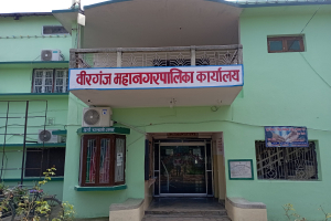 वीरगञ्ज महानगरद्वारा ३६ करोड राजस्व सङ्कलन