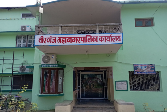 वीरगञ्ज महानगरद्वारा ३६ करोड राजस्व सङ्कलन