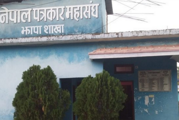 ‘पत्रकार उपचार कोष’मा रु एक करोड