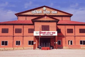 लुम्बिनी प्रदेशमा सरकार विस्तार