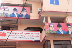 नेकपा एसले सबै कमिटीबाट सुझाव पाएपछि पार्टी दस्तावेज परिमार्जन गर्ने