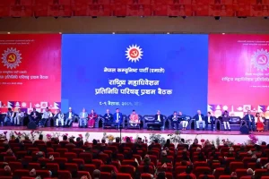 एमाले प्रतिनिधि परिषद् वैठक : अनैतिक, भ्रष्ट र अनुशासनहीन क्रियाकलाप नियन्त्रणमा जोड