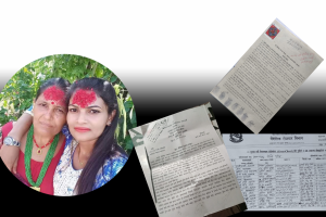 अजरबैजान पठाइदिन्छु भन्दै दर्जनौबाट ३३ लाख रुपैयाँ ठगी सरस्वती फरार, आमा पक्राउ