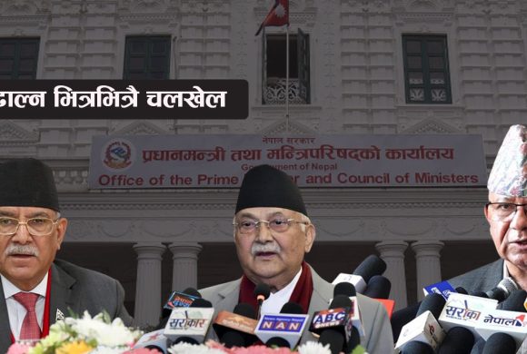 सुदूरपश्चिमको ‘झड्का’ले केन्द्र सरकारसम्म परकम्प : बागमती सरकार ‘अल्पमत’मा पर्ने निश्चित !