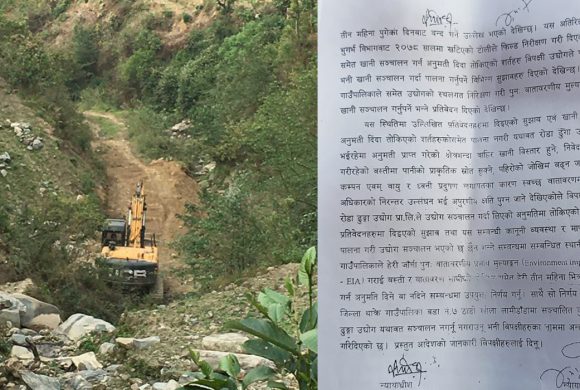 सर्वोच्च अदालतको आदेशको अवज्ञा गर्दै धादिङको थाँक्रेमा अवैध उत्खनन्, वडाध्यक्षको मिलेमतो !