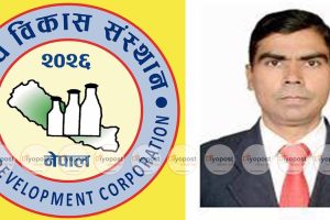 भ्रष्ट्राचारमा डामिएका  राजेन्द्र अधिकारीलाई डिडिसीमा निमित्त महाप्रबन्धकको जिम्मेवारी !