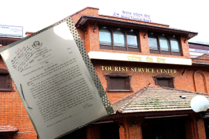 पर्यटन बोर्डको सीईओ छनौट प्रक्रिया अगाडी नबढाउन उच्च अदालतको आदेश
