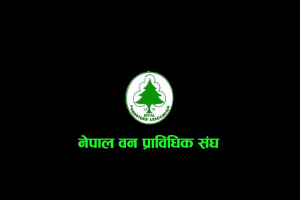 वन प्राविधिक सङ्घको अध्यक्षमा प्रजातान्त्रिक समूहका कर्ण विजयी