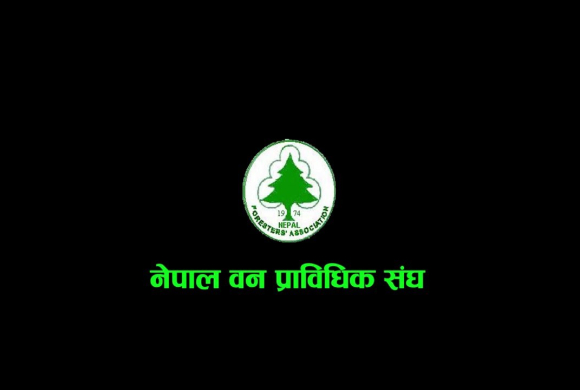 वन प्राविधिक सङ्घको अध्यक्षमा प्रजातान्त्रिक समूहका कर्ण विजयी