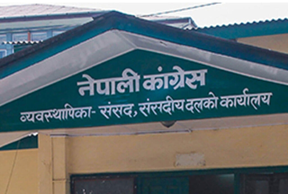 कांग्रेस संसदीय दल र संसदीय दल कार्यसमिति बैठक सर्‍यो