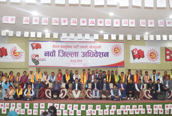 एमाले भोजपुरको अध्यक्ष खड्का निर्वाचित